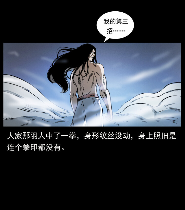 444 你是赵佗28