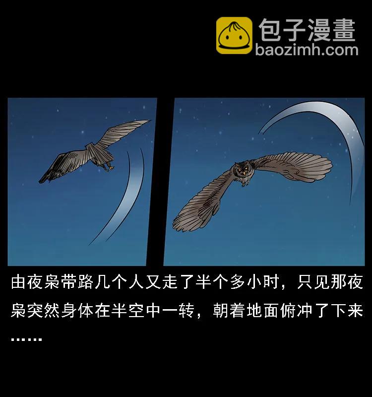 089 出发75
