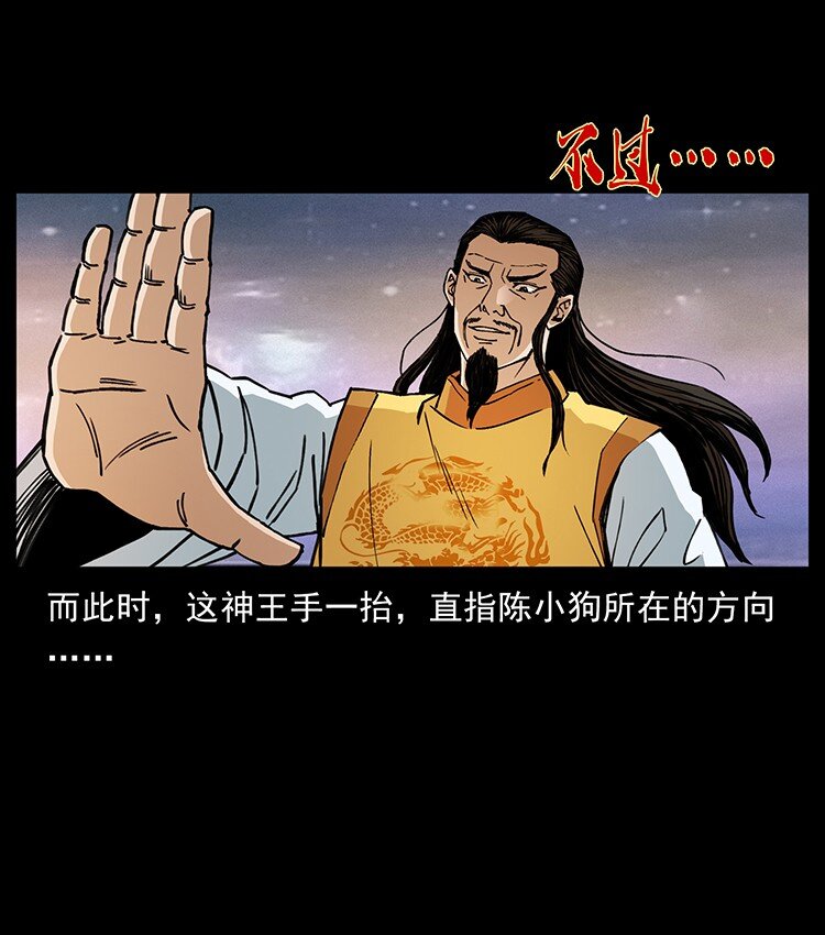 491 硬刚73