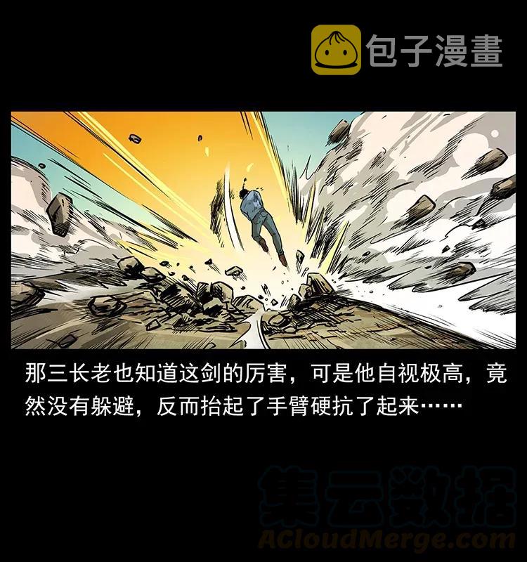288 强者归队！4