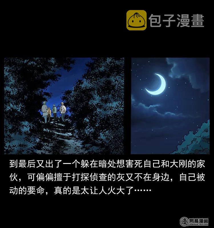 131 阴河河眼79