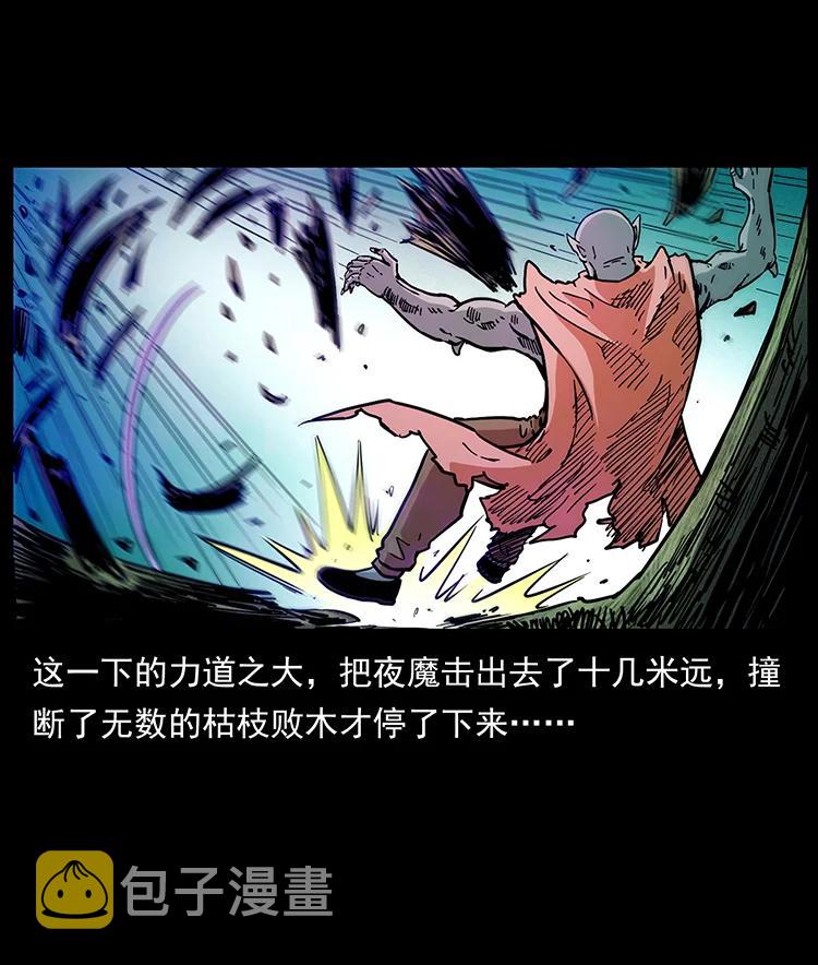 389 迷障53