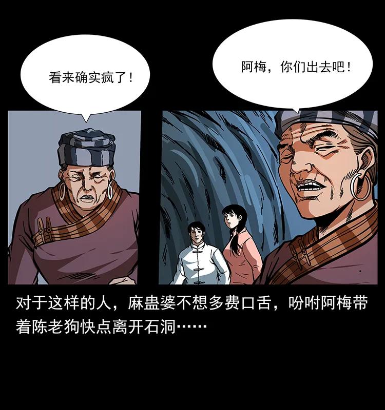 166 阴谋再起75