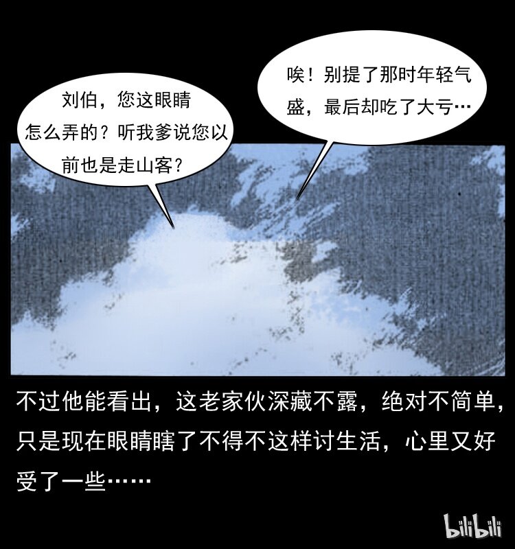 026 妖宅64