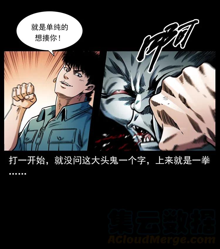 366 没错！就是刑讯逼供9