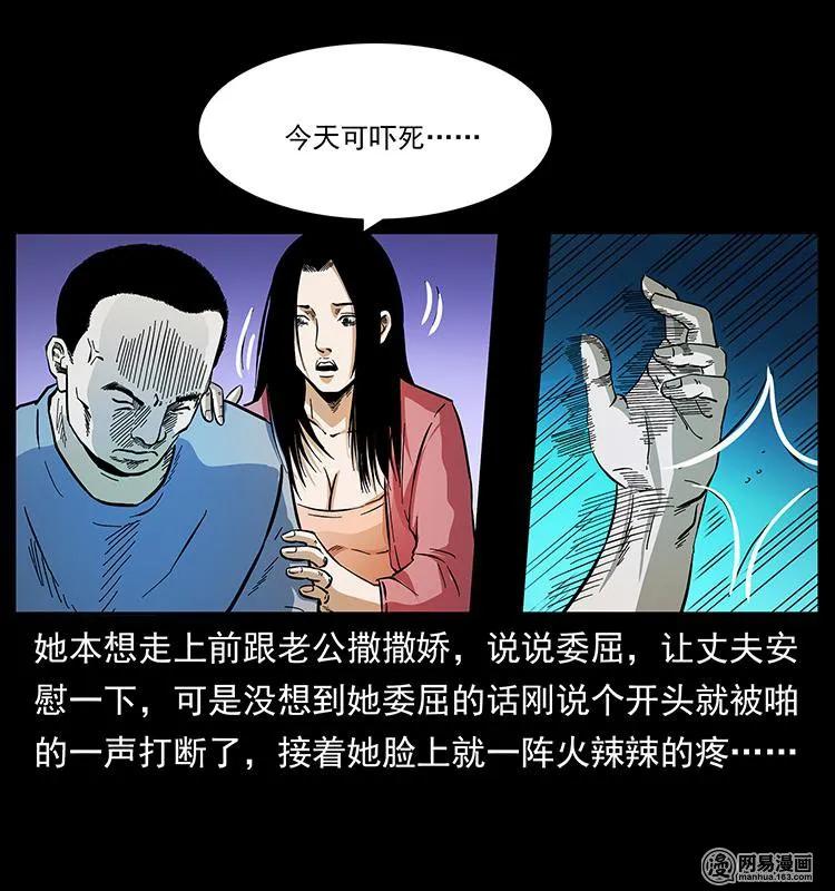 148 老鬼上身67
