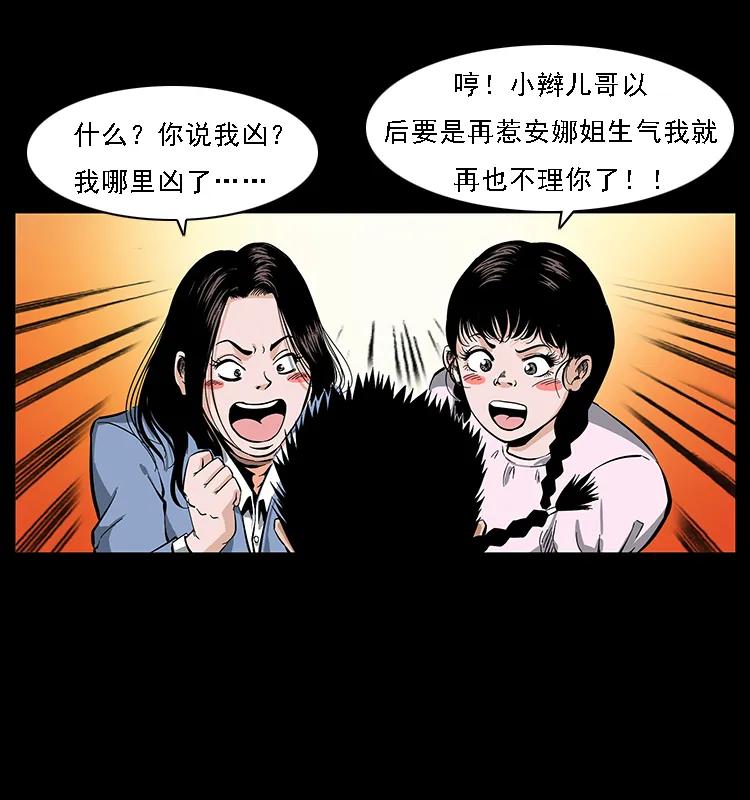 085 神仙座17
