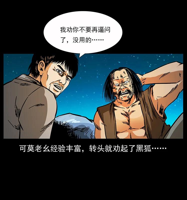 162 祖龙顶9
