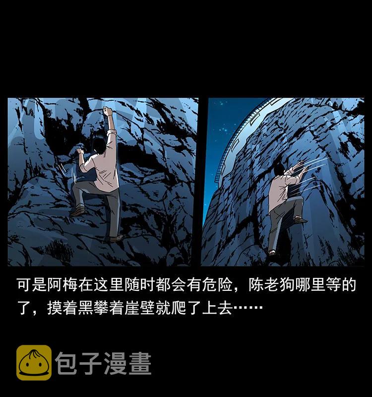 190 血海深仇15