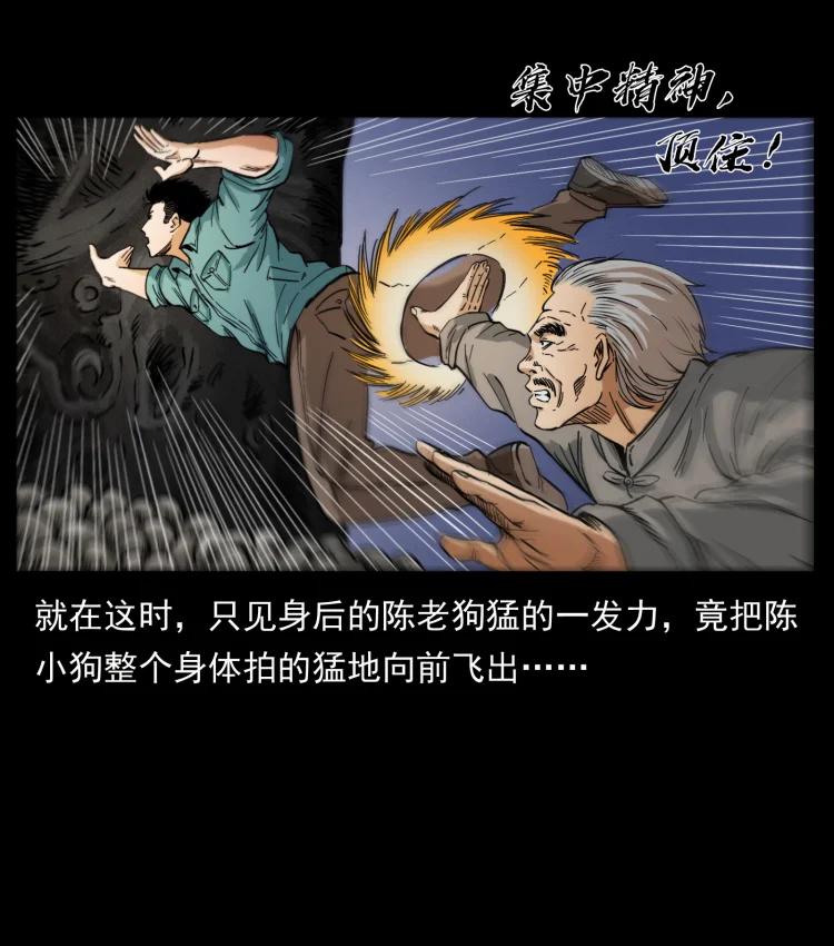 399 人之蛹56