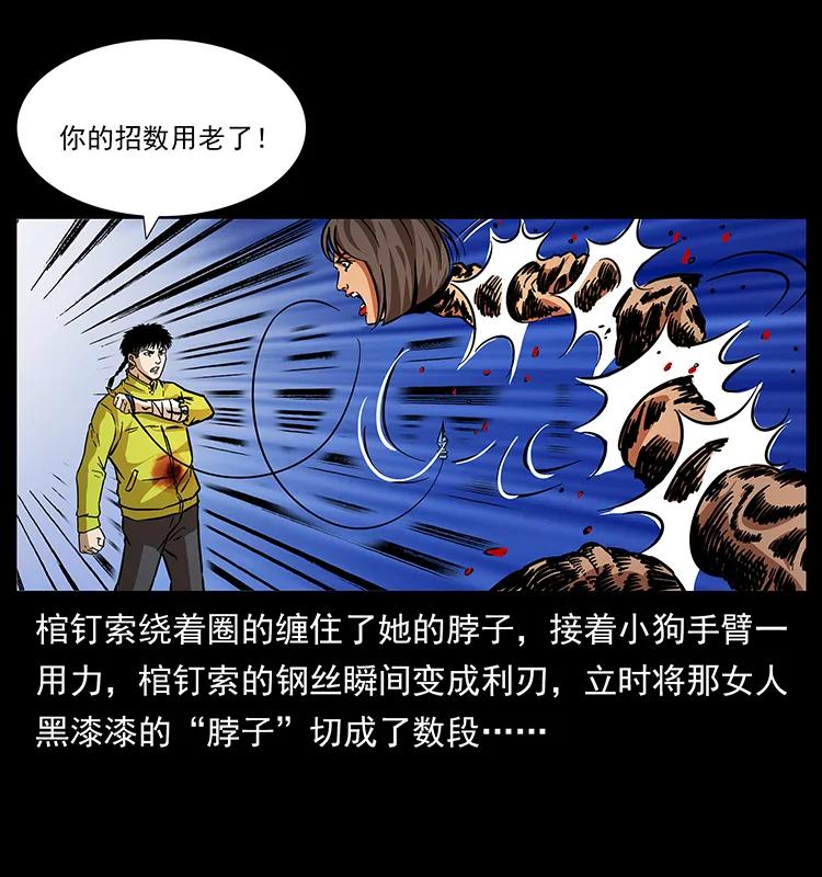 188 龙爵的实力10