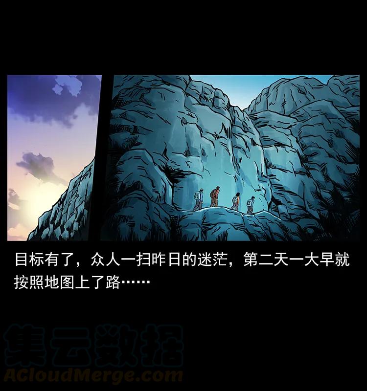 273 圈套24