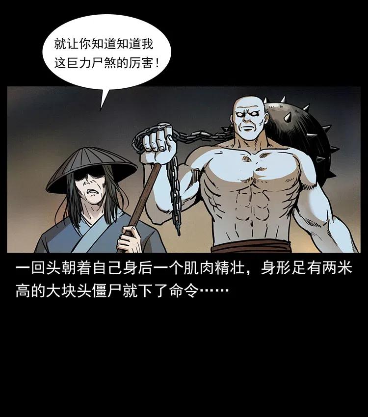 329 这个老头不好惹14
