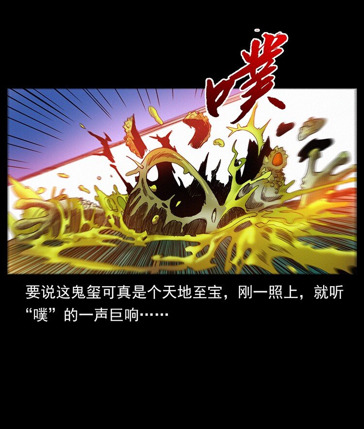 493 极幽9