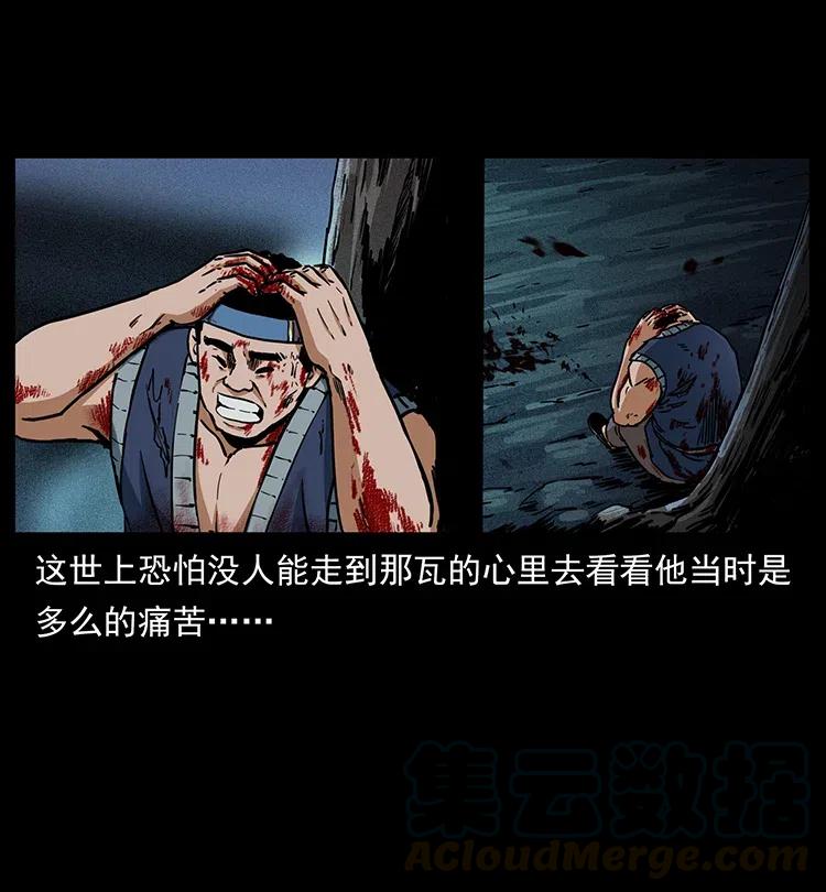350 桥魂40