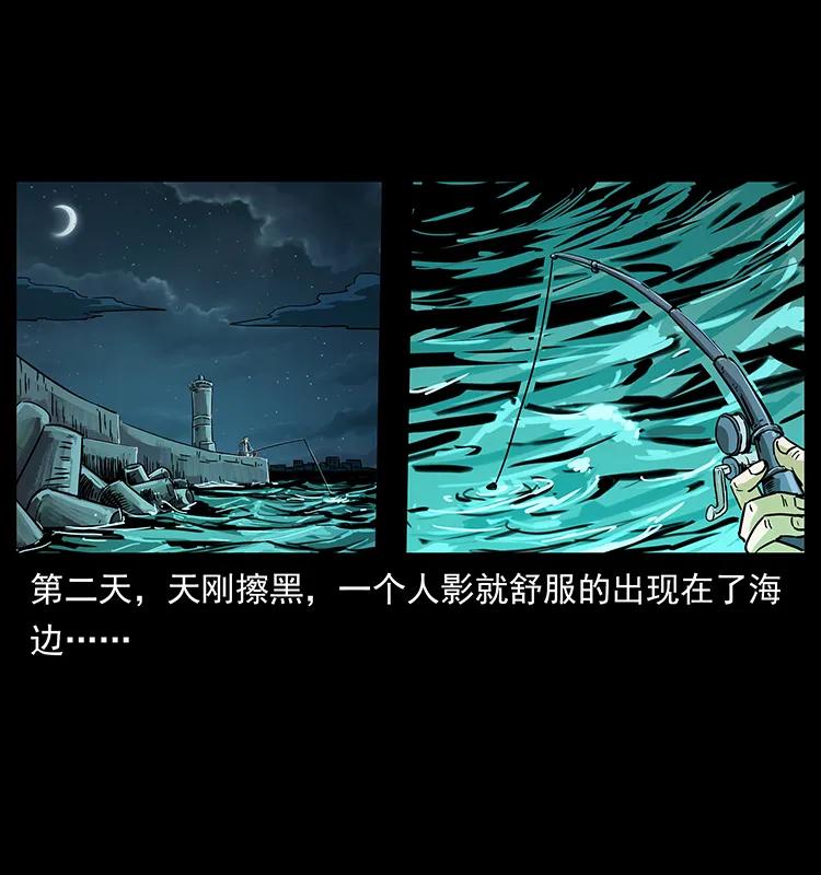 235 仙山号出发！25