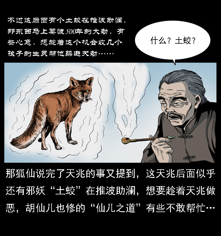 021 天兆29