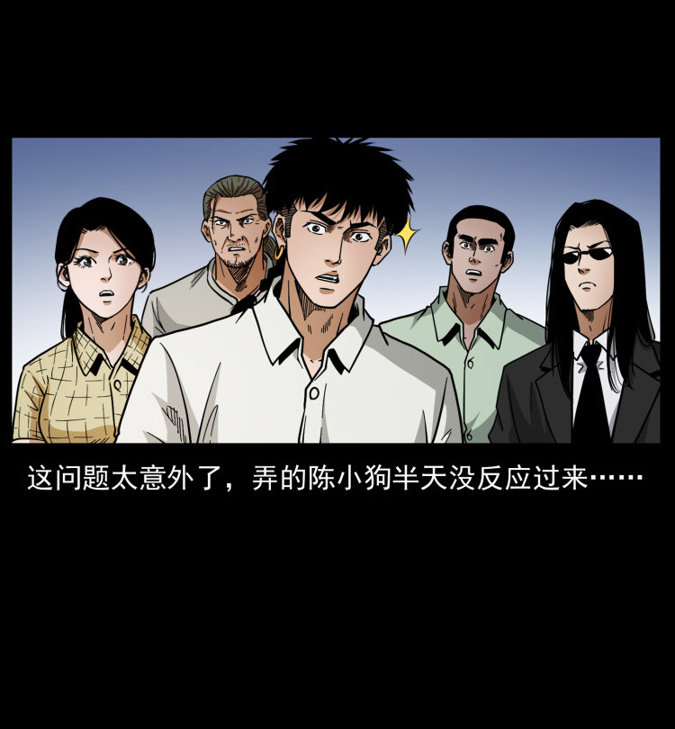 444 你是赵佗48