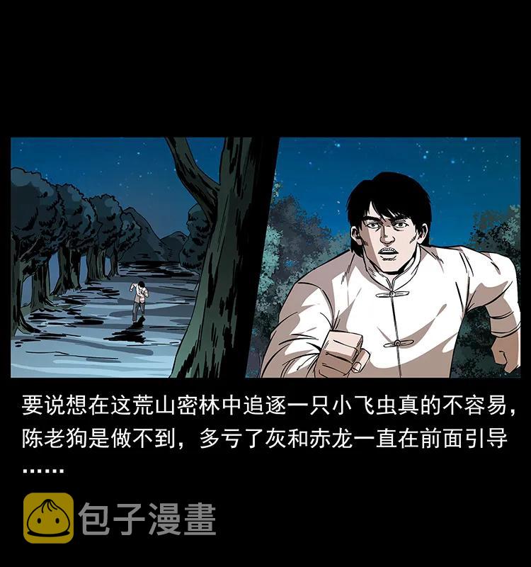 190 血海深仇10