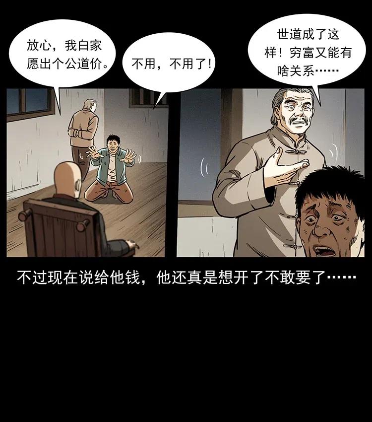 369 以毒攻毒68