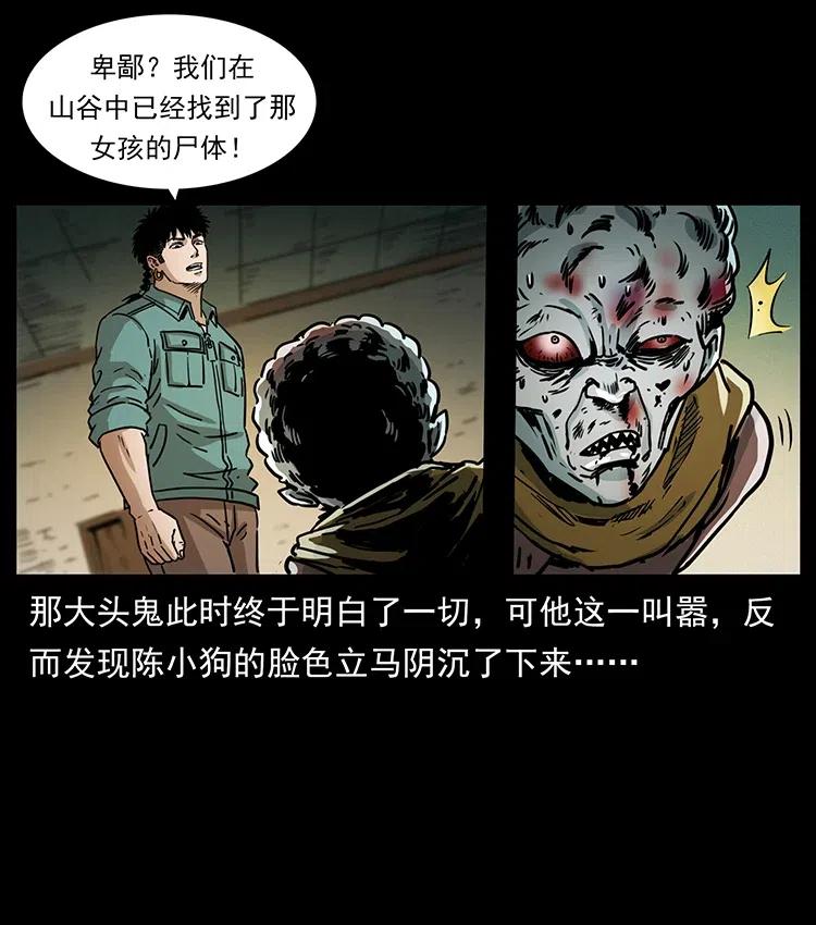 366 没错！就是刑讯逼供62