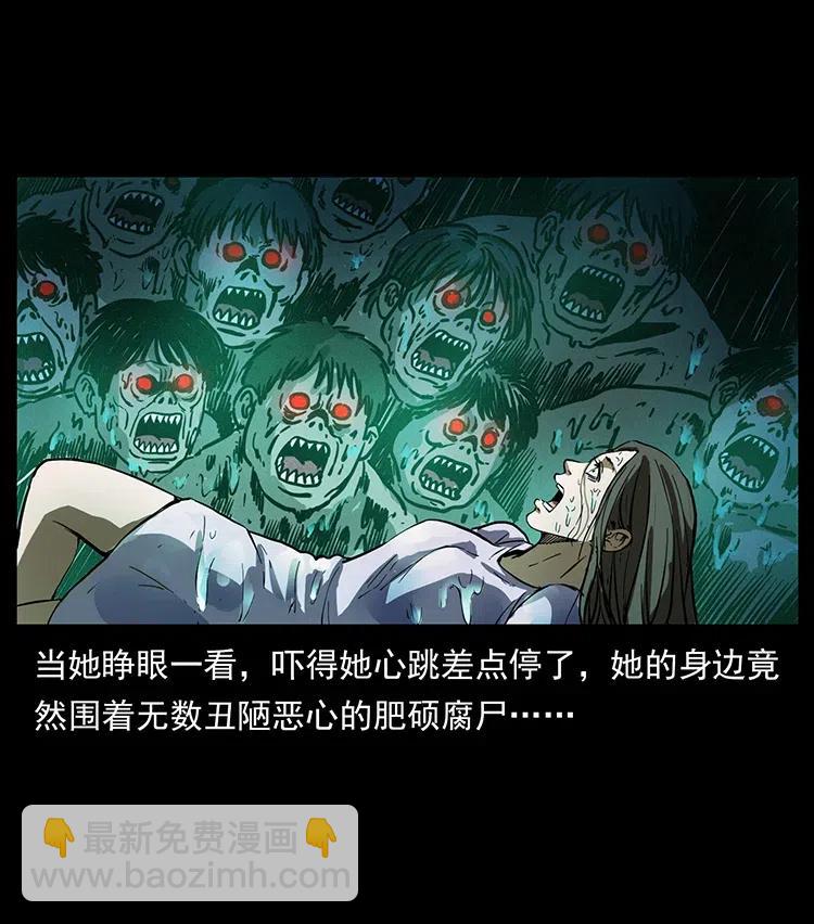 340 深入厉砺山22