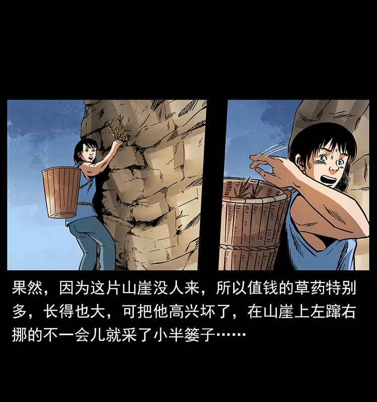 169 龙洞14