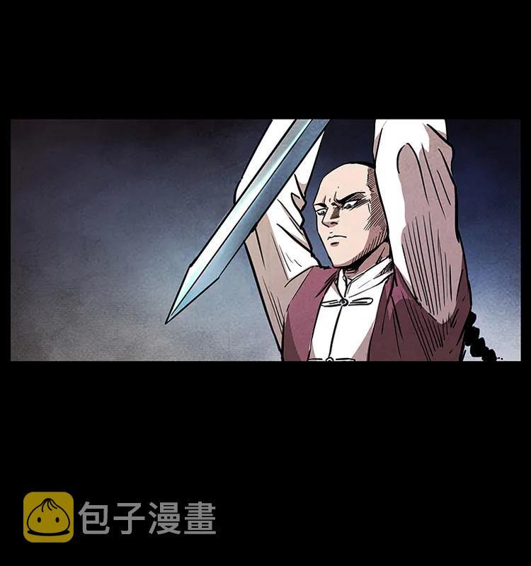 277 三头蛇17