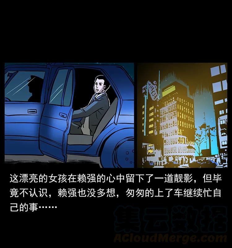 163 陈老狗下南疆44