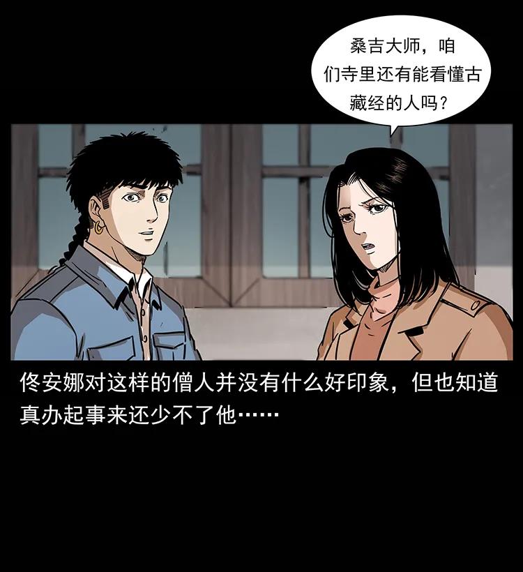 264 抚仙之战63
