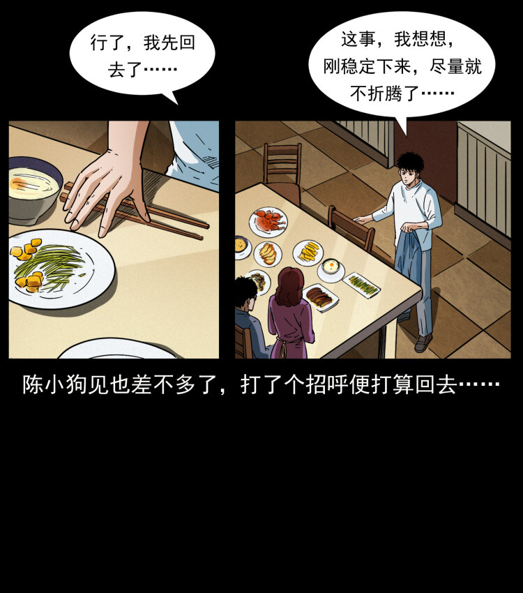 414 朕很忙的6