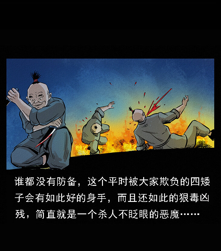 番外6 姬老头38