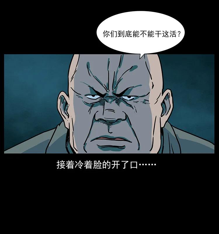 222 凶宅笔记30