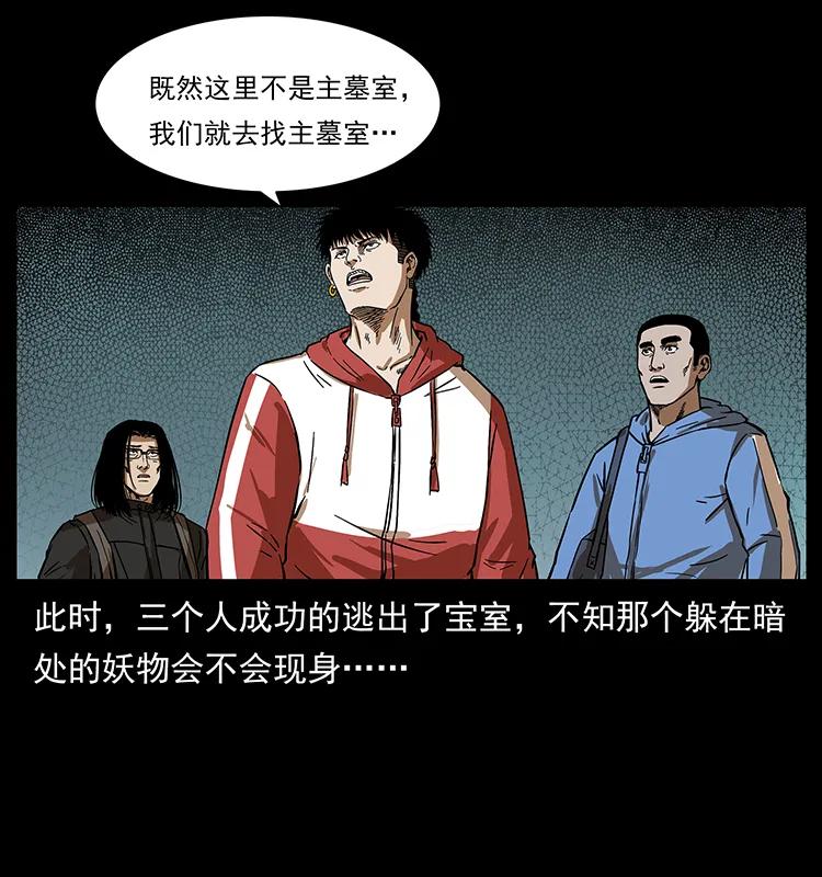 217 最可怕的危机63