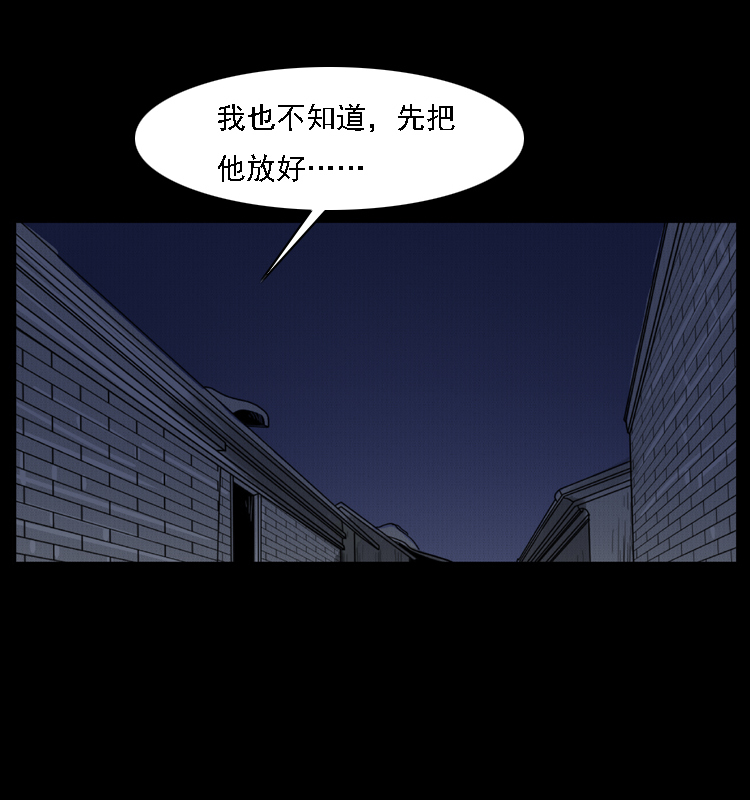 002 诈尸60