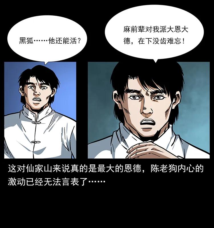 165 战争升级71
