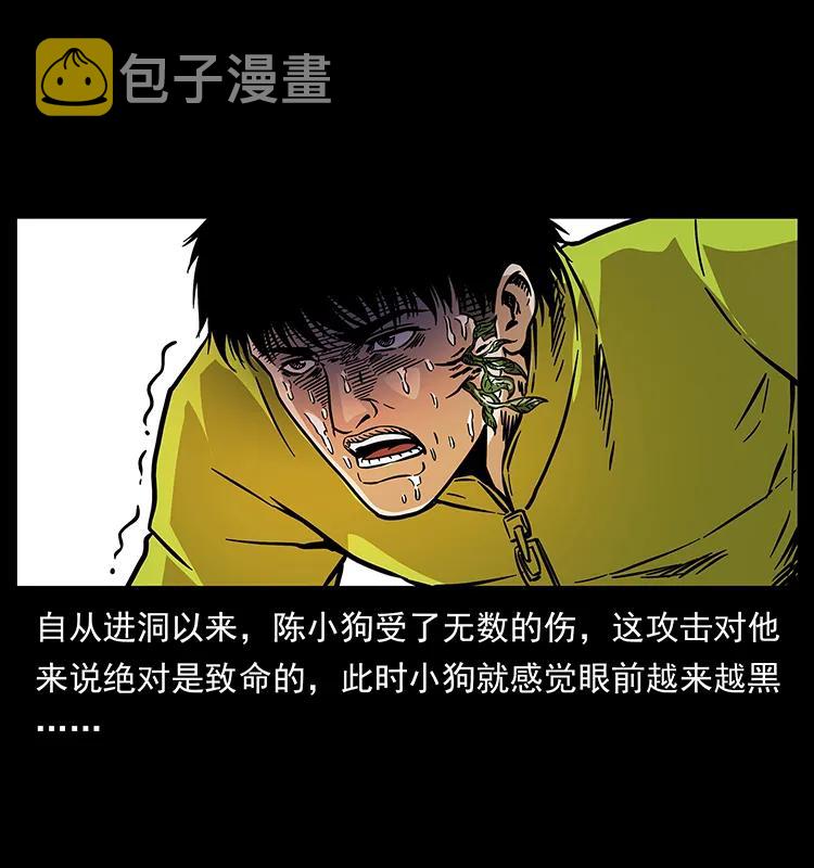 192 龙家的废材79