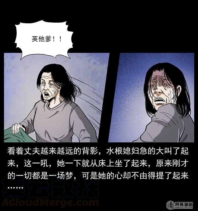 128 捞尸52