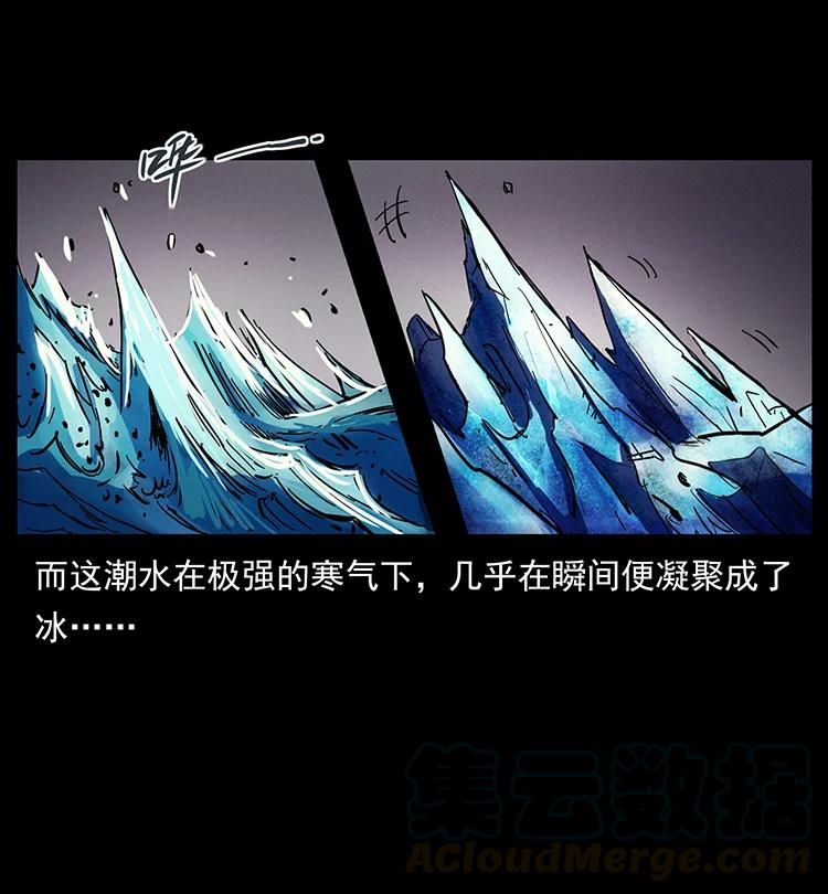 384 路障18
