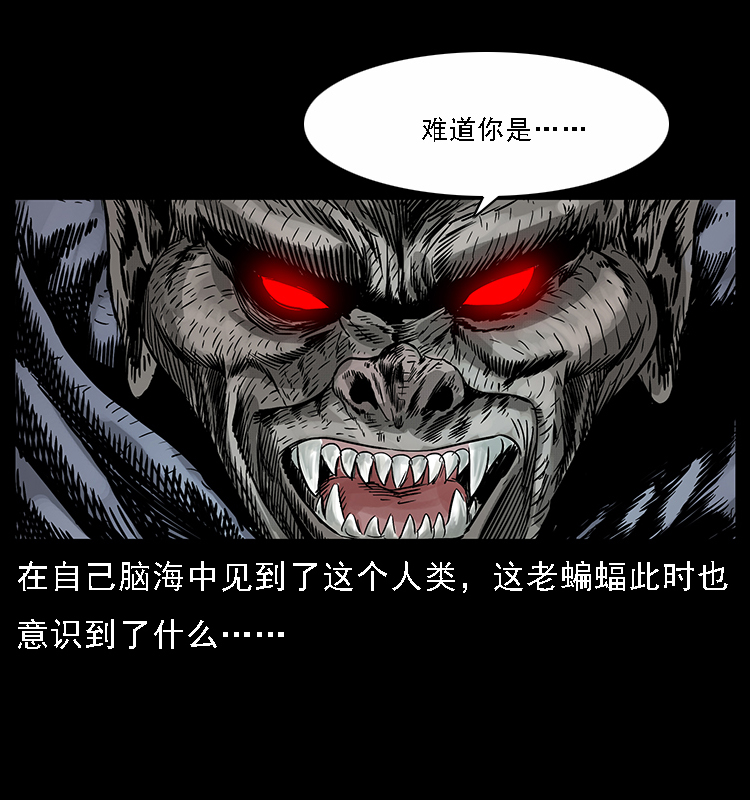 067 夜魔之巢70
