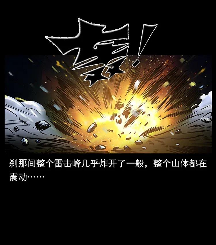 279 异象5