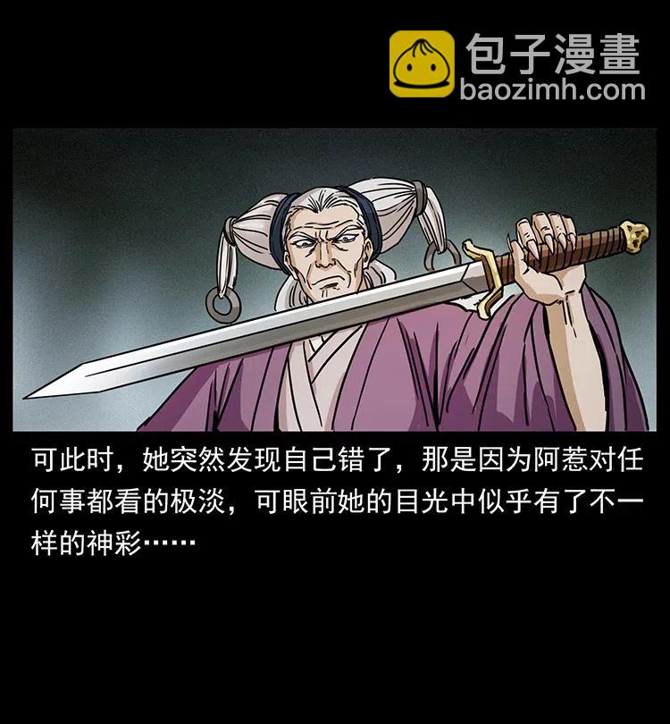 347 僵尸来袭66