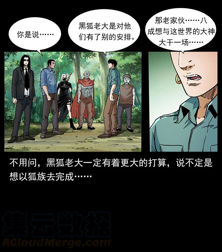 392 理想国度18