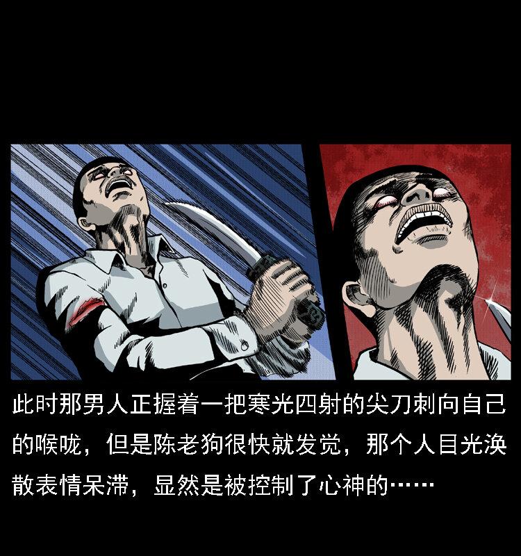 015 凶刃17