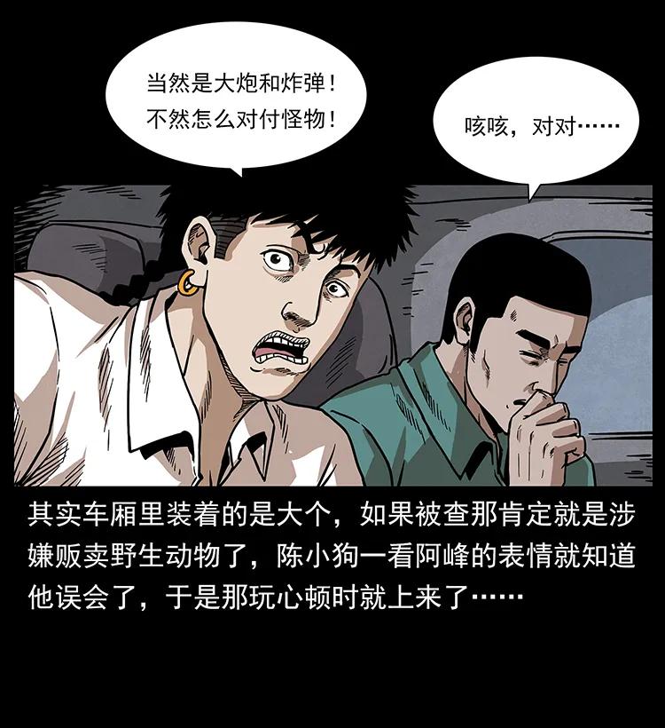 211 三代人的一座墓86