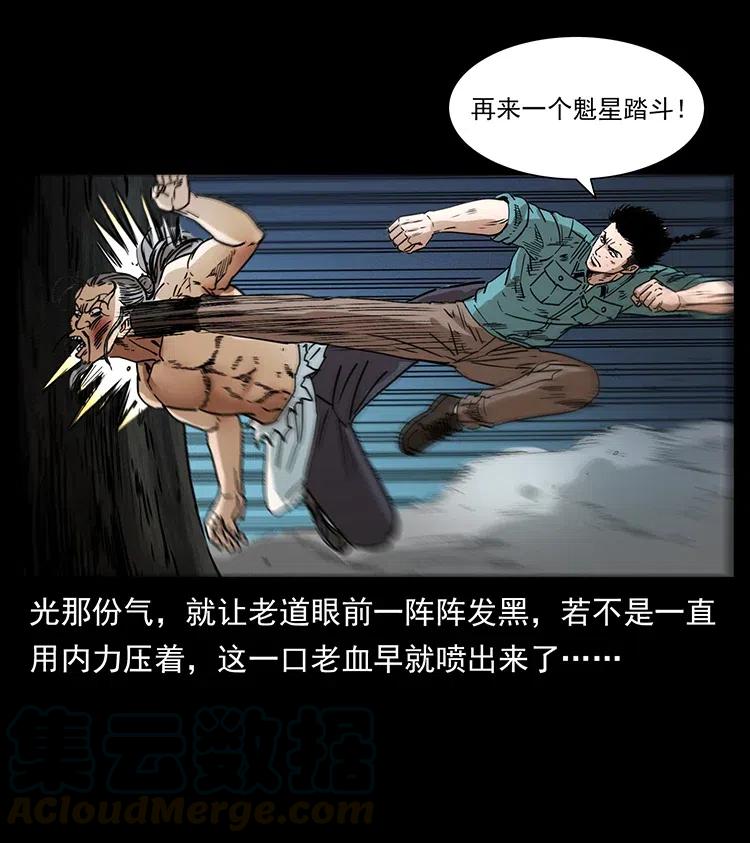 364 亦魔亦道24