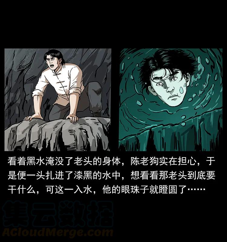 232 鬼岛凶兽28
