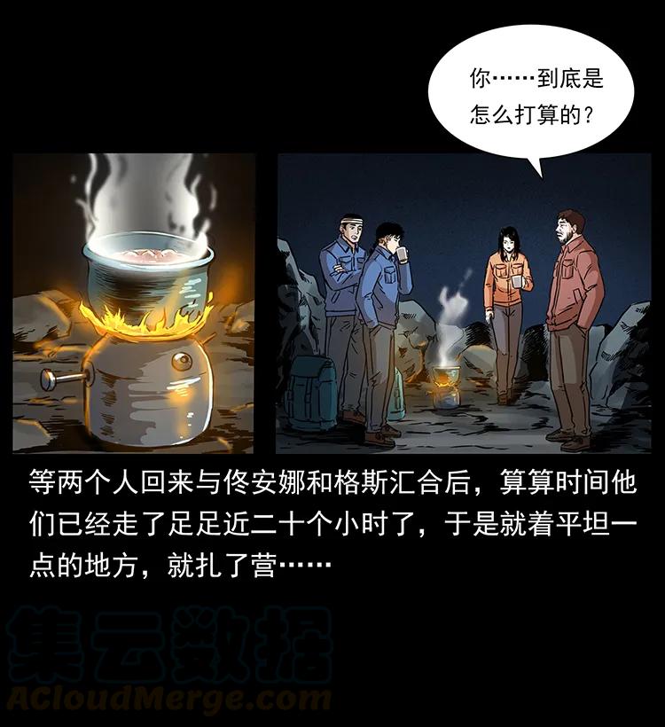268 昆仑精灵36