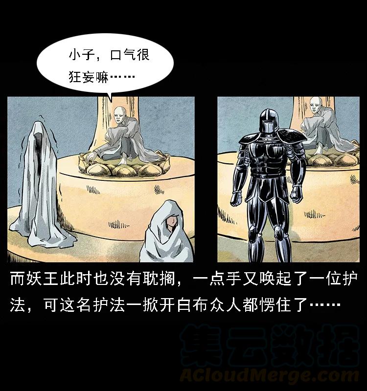 096 钢铁巨人12