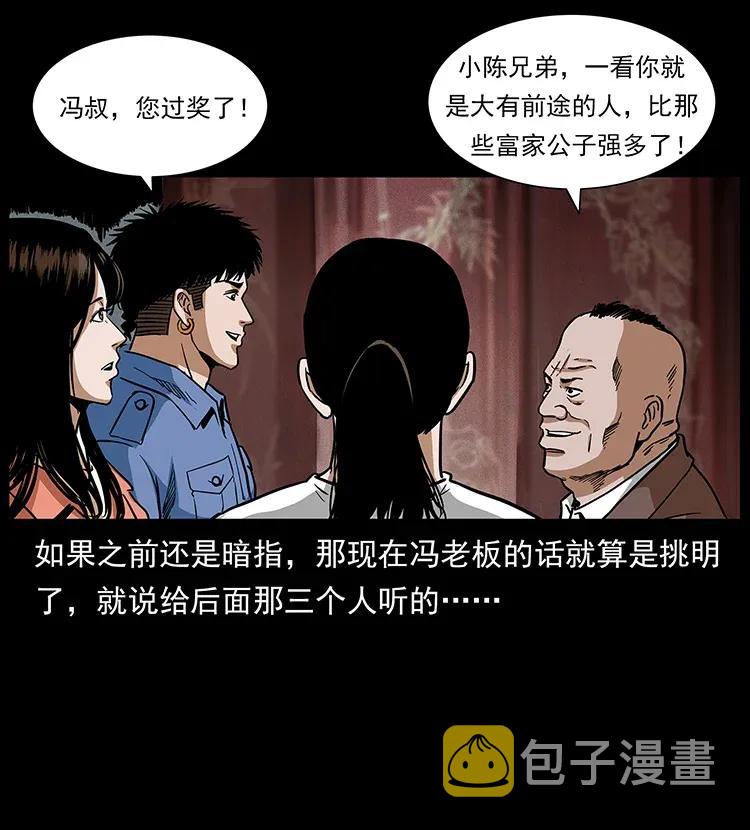 295 富人62
